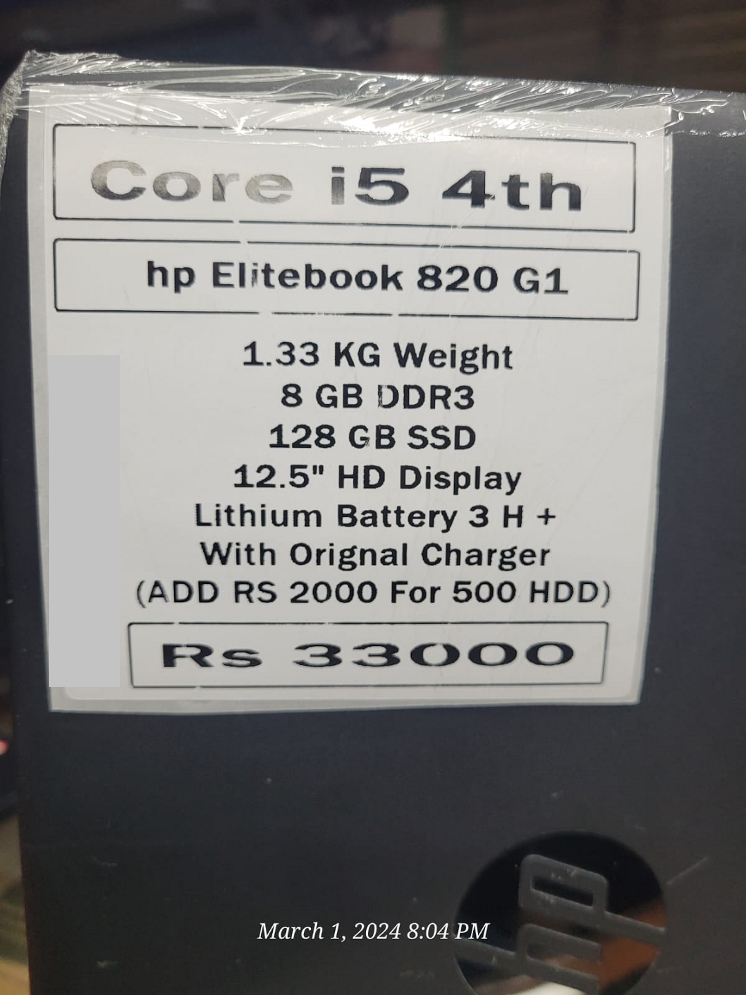 Core i5 4th hp EliteBook 820 G1 Available at PC Bank in Pakistan