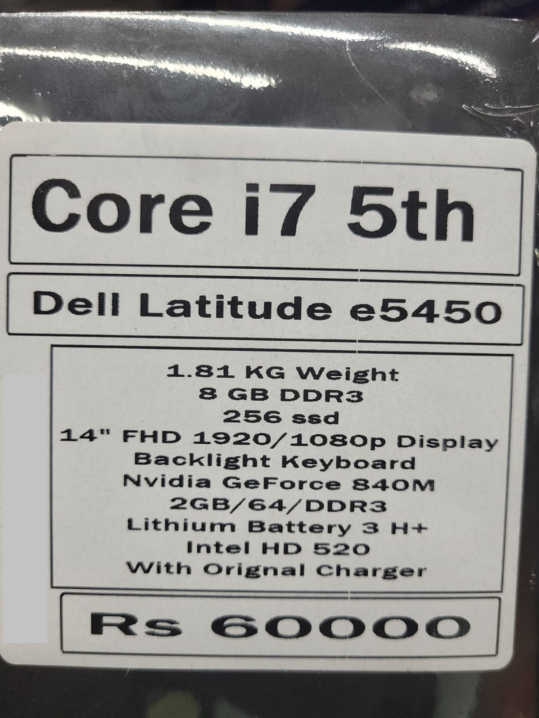 dell e5450 laptop price in pakistan