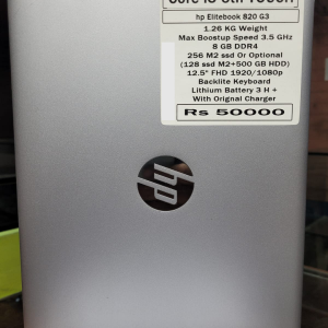 hp elitebook 820 G3 core i5 6th generation touch price in pakistan