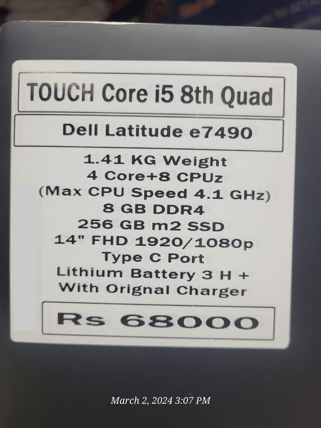 Dell latitude 7490 laptop price in pakistan